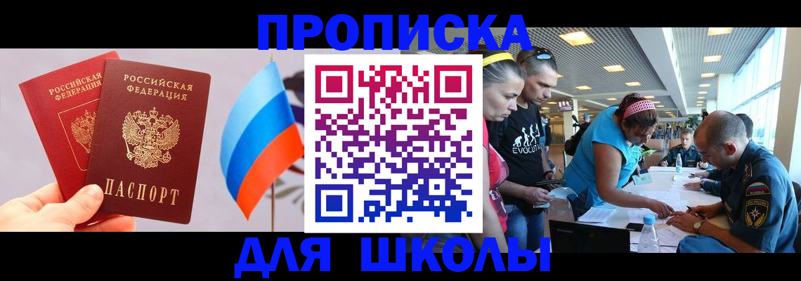 регистрация в Верещагино