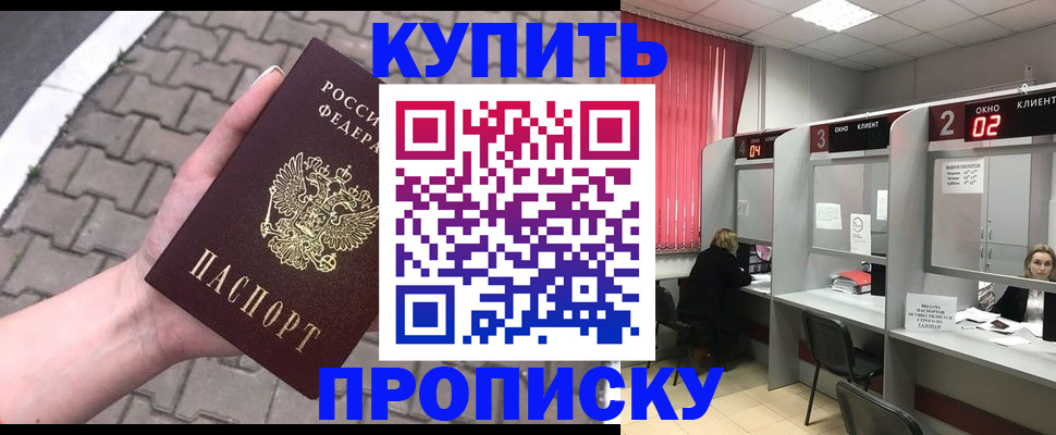 временная регистрация гарантия в Верещагино